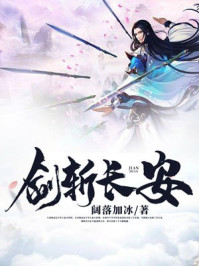 sesetu