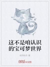 大国小民