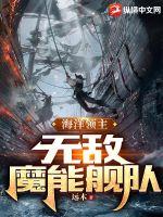 我邻居老婆电影完整版