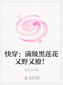 天才萌宝亿万妻