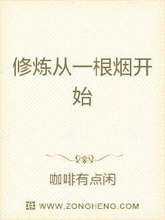 中国体育生gary飞机