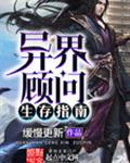 皓镧传原著小说