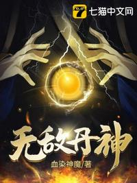 幽非芽全部作品宝珠