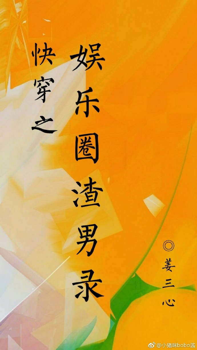 碎玉投珠哪章有肉