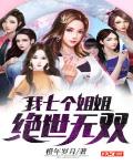 他好像一条狗啊