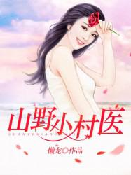 女主女扮男装的小说