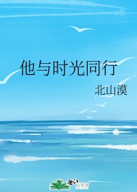 奸臣电影完整版
