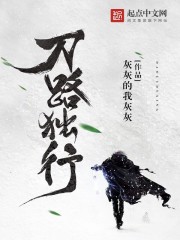 出台女