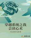重生之猎艳豪门娱乐圈