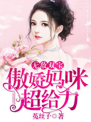 双形鹰爪手