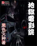 黑猫男友的玩法