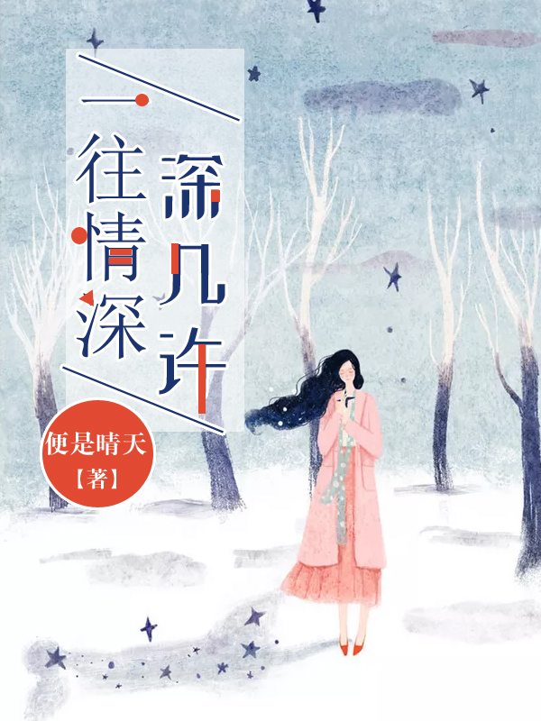 在家当老公面献身上司