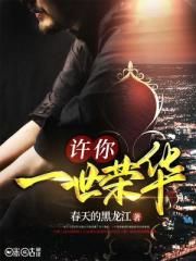 儿子趁我睡觉偷插