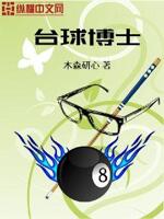 高攀1V1