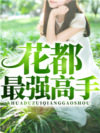各种姿势玩小处雌女TXT视频