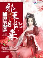 星战前传