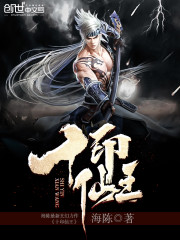 寄生少女