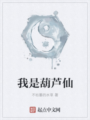 我是你的咩咩phone