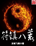 溜达txt
