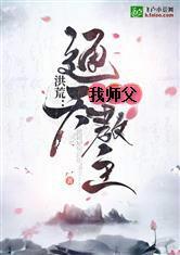 亚洲炮图