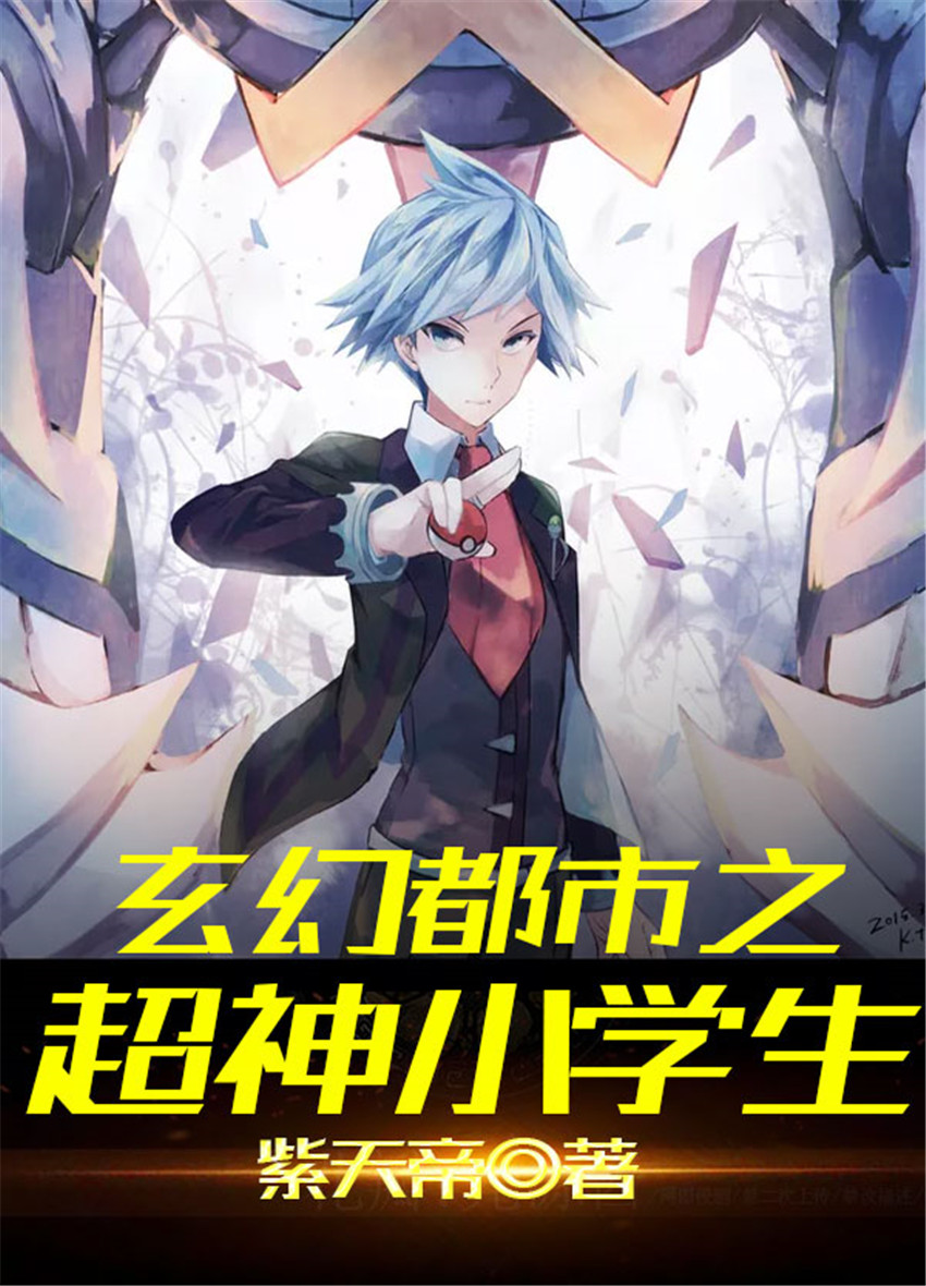 叶辰大结局