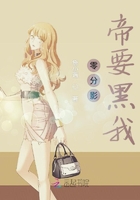 主人能不能把姜拿出来作文
