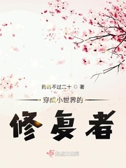 傀儡漫画