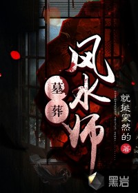 九浅一深左右研磨怎么调