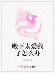 关于我转生为史莱姆txt