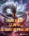 林氏夫妇虐狗日常