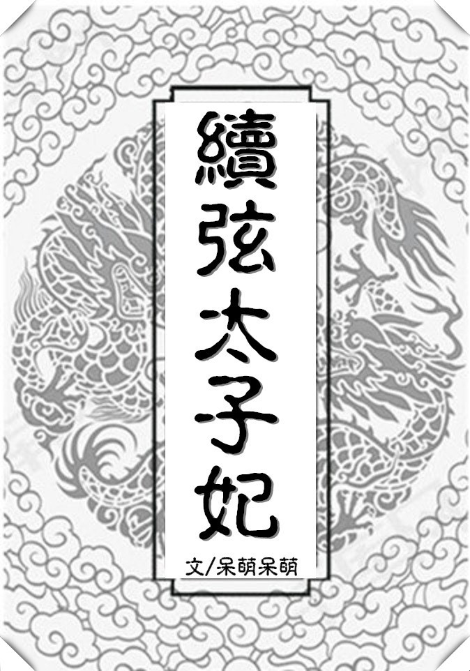 霸道校草求我回头