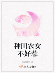 我和公牛发生了性关系的小说