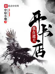 无人视频在线观看免费下载