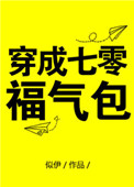 和男朋友裸睡到处吻