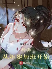 小妖怪的夏天完整版