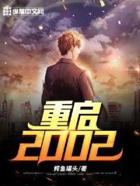 韩国野花