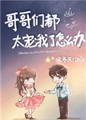 去吻吧