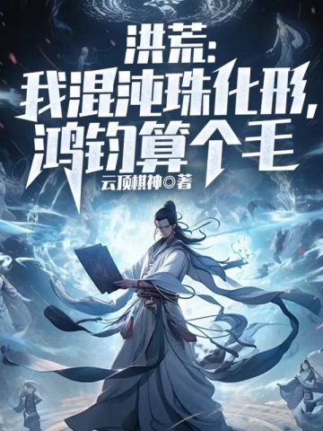 青春失乐园车震