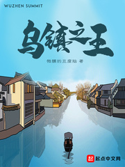 催眠邻居开宫怀孕小说