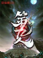 灵泉弃妇三胞胎