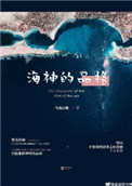 兴化论坛