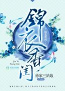 大陆一姐RAPPER潮水太多