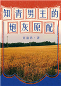 楚枫修罗武神最新章节