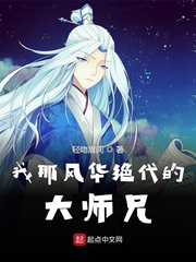 女人滋味