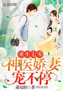 乡村乱暴伦交换完整