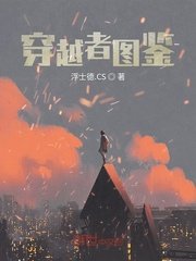 剑圣异界纵横