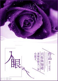 人不可貌相月下蝶影小说