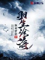 屠尸行动
