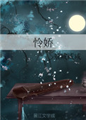 冬月枫中文字幕在线9