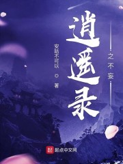神级龙卫刚刚更新最快的